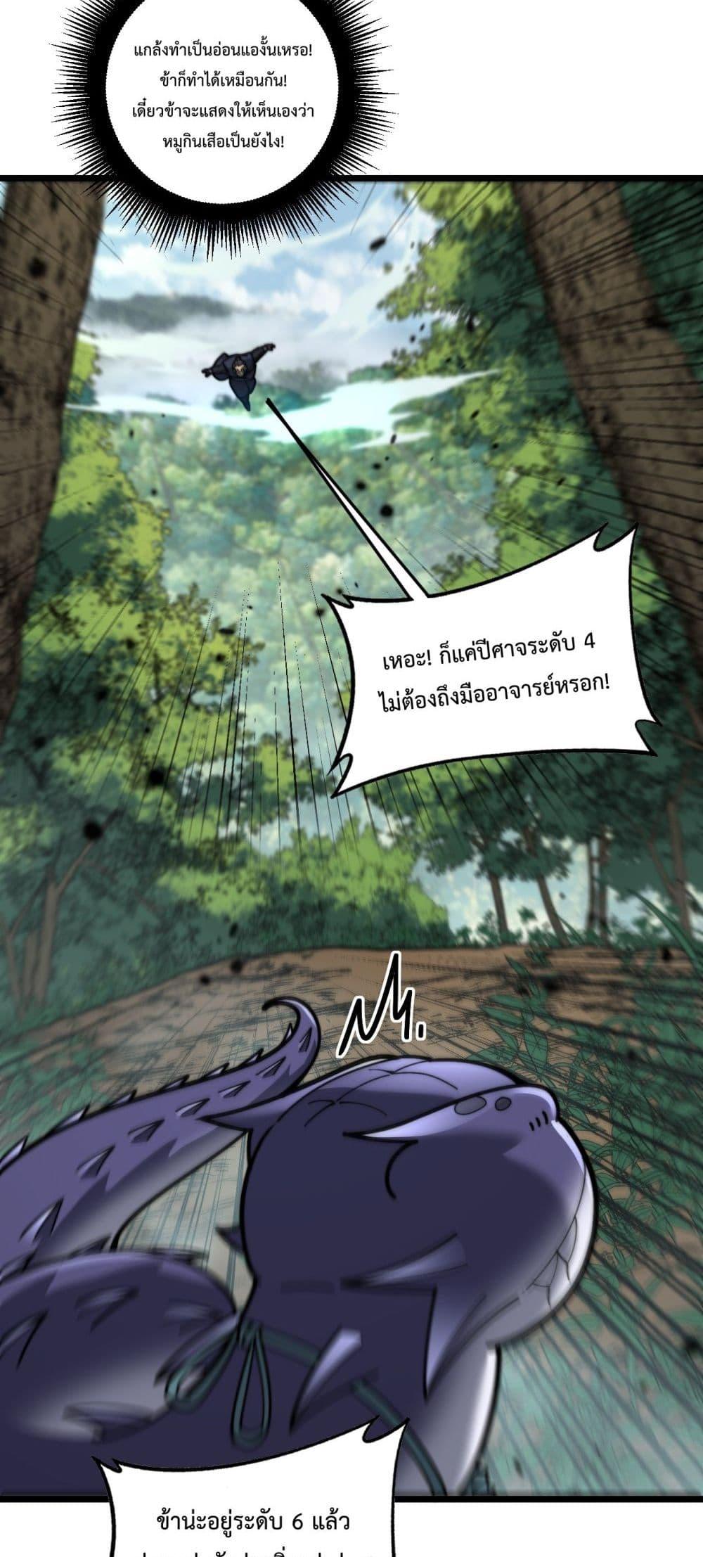 Manga-lc-com อ่านมังงะ อ่านการ์ตูน ออนไลน์ ฟรี SnakeAncestor ตอนที่ 1 2 3 4 5 6 7 8 9 10 11 12 13 14 ฟรี ไม่มีโฆษณา Manga-lc - อ่าน มังงะ อ่าน การ์ตูน ออนไลน์ อ่านมังงะ ฟรี