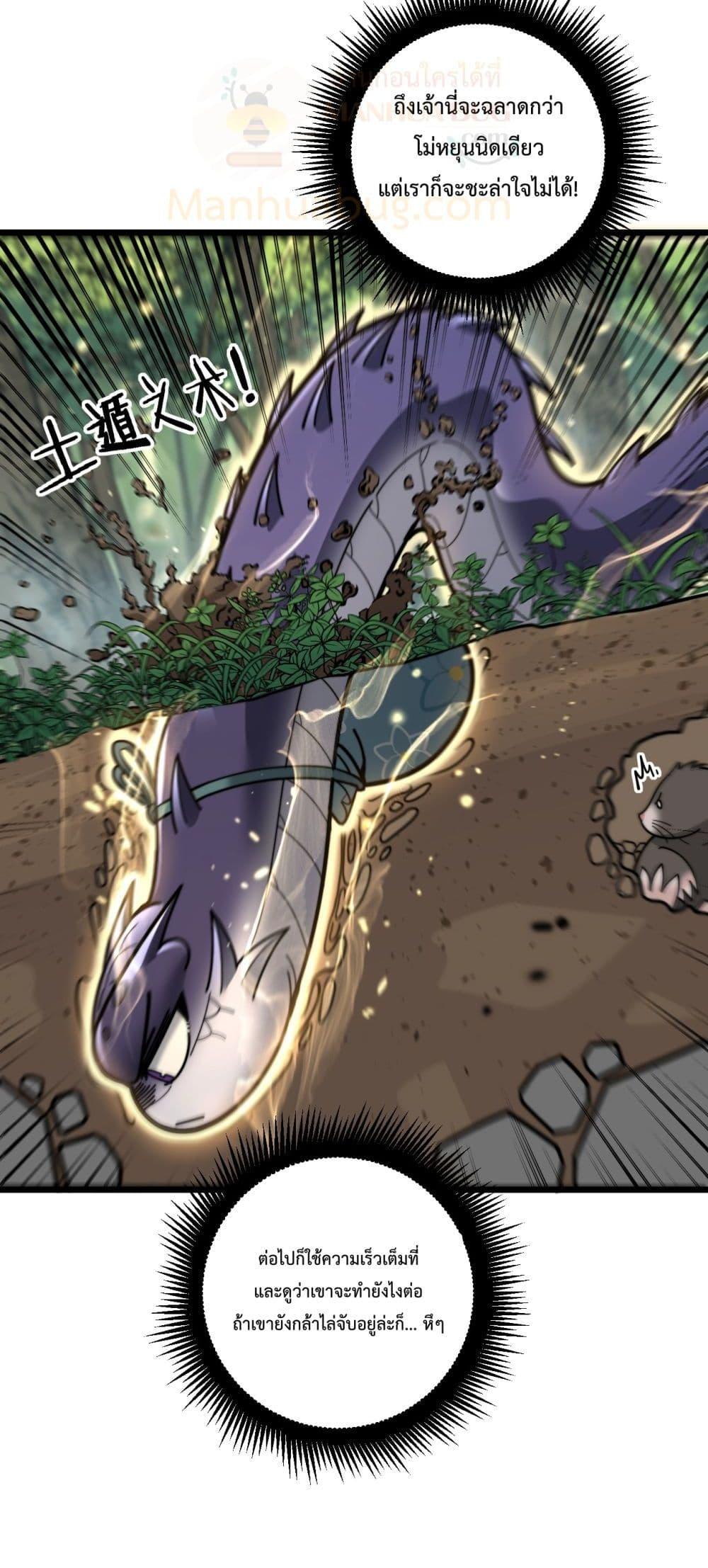 Manga-lc-com อ่านมังงะ อ่านการ์ตูน ออนไลน์ ฟรี SnakeAncestor ตอนที่ 1 2 3 4 5 6 7 8 9 10 11 12 13 14 ฟรี ไม่มีโฆษณา Manga-lc - อ่าน มังงะ อ่าน การ์ตูน ออนไลน์ อ่านมังงะ ฟรี