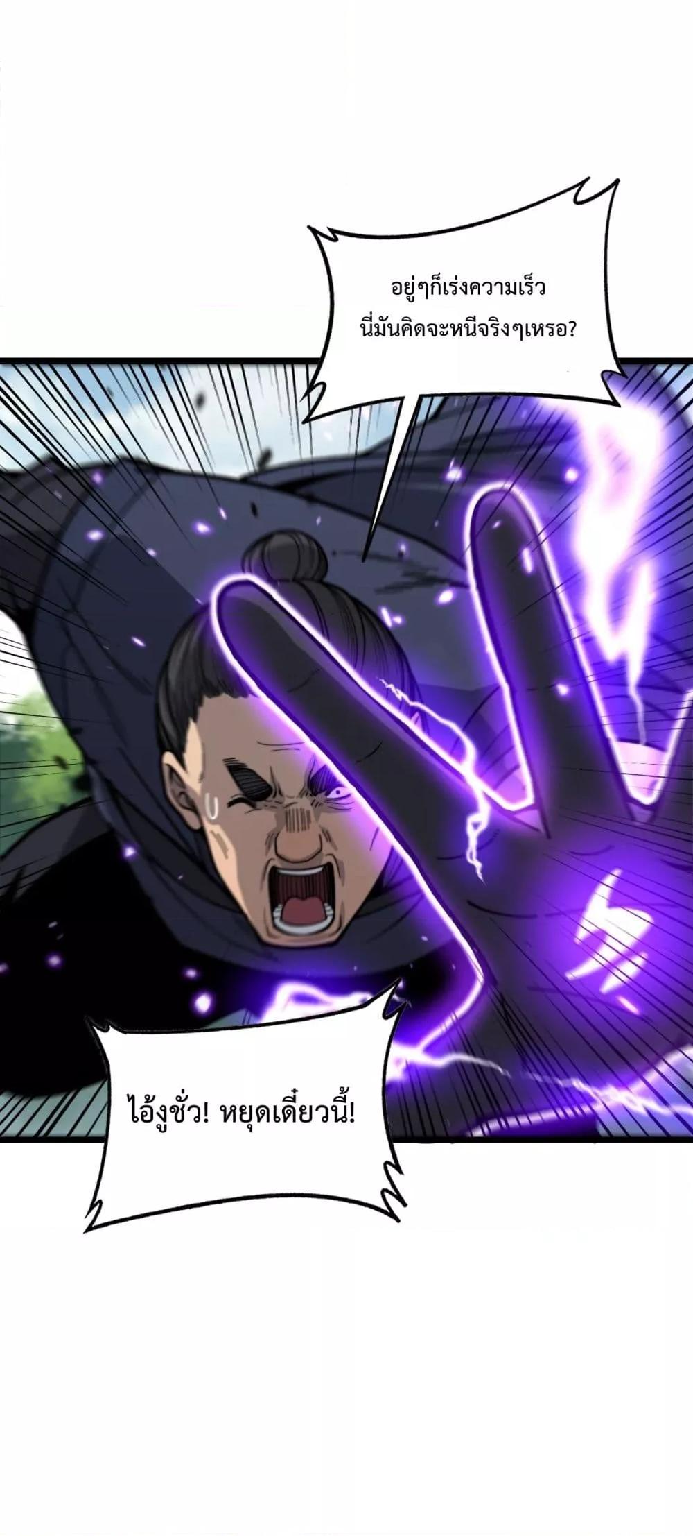 Manga-lc-com อ่านมังงะ อ่านการ์ตูน ออนไลน์ ฟรี SnakeAncestor ตอนที่ 1 2 3 4 5 6 7 8 9 10 11 12 13 14 ฟรี ไม่มีโฆษณา Manga-lc - อ่าน มังงะ อ่าน การ์ตูน ออนไลน์ อ่านมังงะ ฟรี