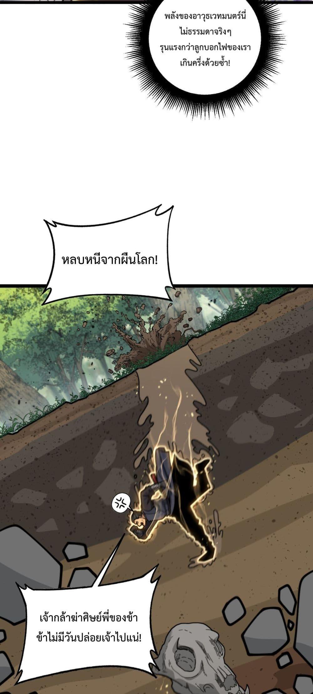 Manga-lc-com อ่านมังงะ อ่านการ์ตูน ออนไลน์ ฟรี SnakeAncestor ตอนที่ 1 2 3 4 5 6 7 8 9 10 11 12 13 14 ฟรี ไม่มีโฆษณา Manga-lc - อ่าน มังงะ อ่าน การ์ตูน ออนไลน์ อ่านมังงะ ฟรี