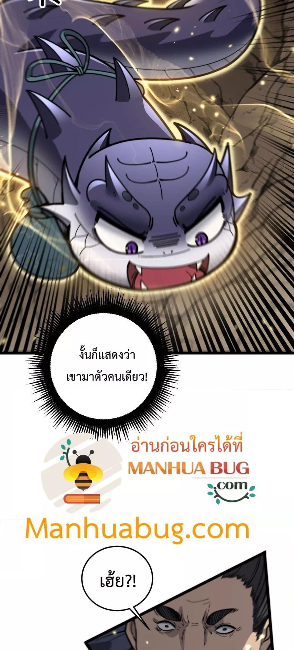 Manga-lc-com อ่านมังงะ อ่านการ์ตูน ออนไลน์ ฟรี SnakeAncestor ตอนที่ 1 2 3 4 5 6 7 8 9 10 11 12 13 14 ฟรี ไม่มีโฆษณา Manga-lc - อ่าน มังงะ อ่าน การ์ตูน ออนไลน์ อ่านมังงะ ฟรี