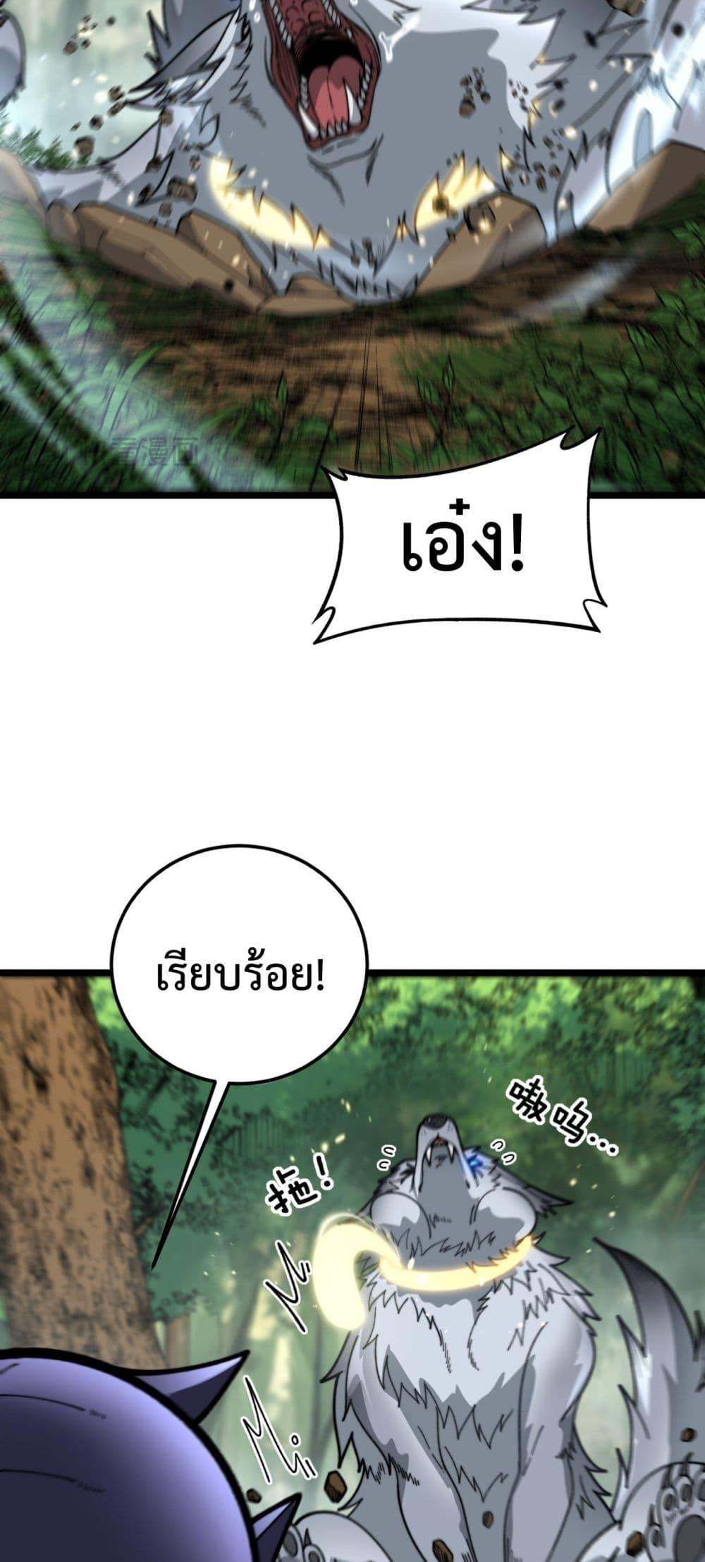 Manga-lc-com อ่านมังงะ อ่านการ์ตูน ออนไลน์ ฟรี SnakeAncestor ตอนที่ 1 2 3 4 5 6 7 8 9 10 11 12 13 14 ฟรี ไม่มีโฆษณา Manga-lc - อ่าน มังงะ อ่าน การ์ตูน ออนไลน์ อ่านมังงะ ฟรี