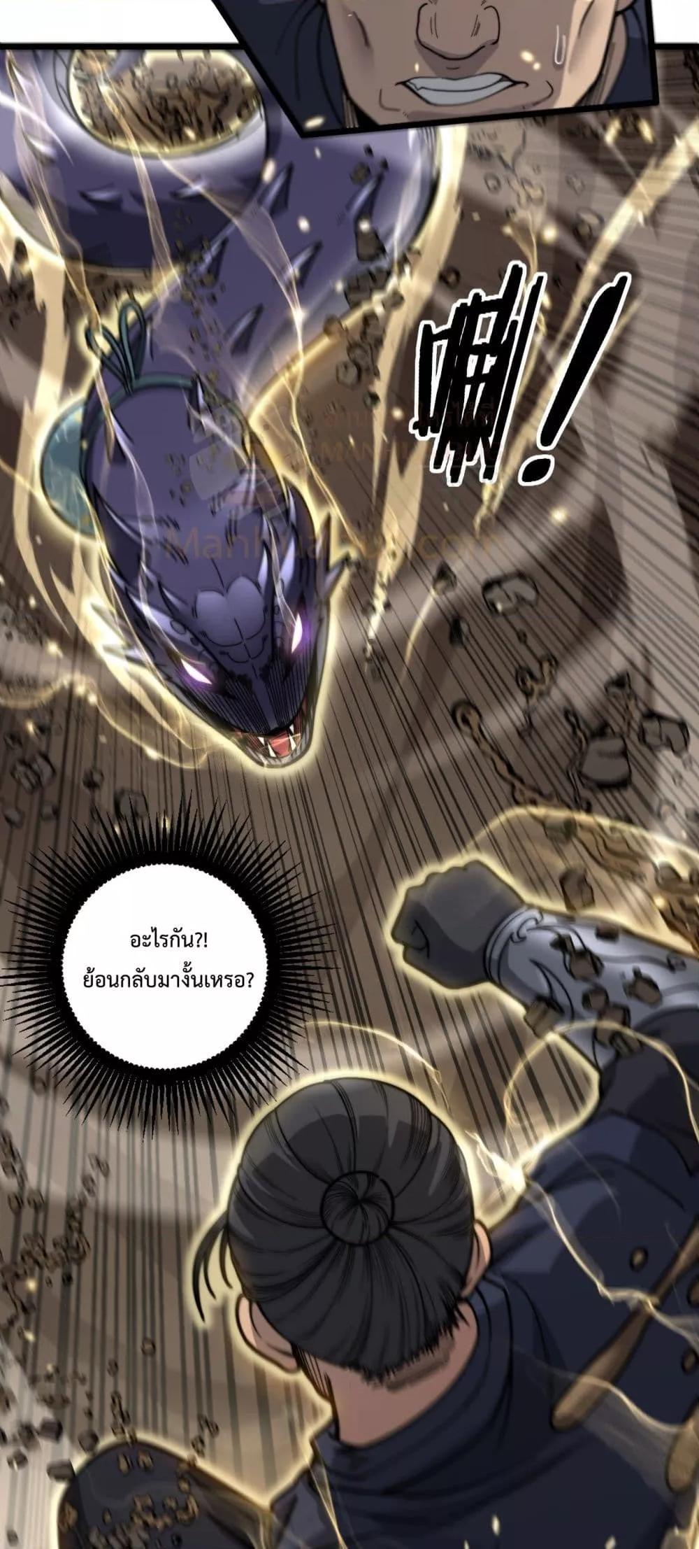 Manga-lc-com อ่านมังงะ อ่านการ์ตูน ออนไลน์ ฟรี SnakeAncestor ตอนที่ 1 2 3 4 5 6 7 8 9 10 11 12 13 14 ฟรี ไม่มีโฆษณา Manga-lc - อ่าน มังงะ อ่าน การ์ตูน ออนไลน์ อ่านมังงะ ฟรี