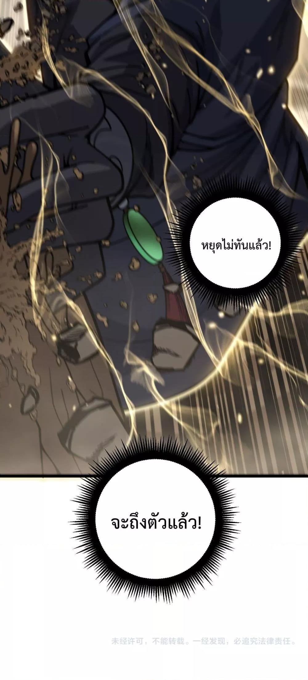 Manga-lc-com อ่านมังงะ อ่านการ์ตูน ออนไลน์ ฟรี SnakeAncestor ตอนที่ 1 2 3 4 5 6 7 8 9 10 11 12 13 14 ฟรี ไม่มีโฆษณา Manga-lc - อ่าน มังงะ อ่าน การ์ตูน ออนไลน์ อ่านมังงะ ฟรี