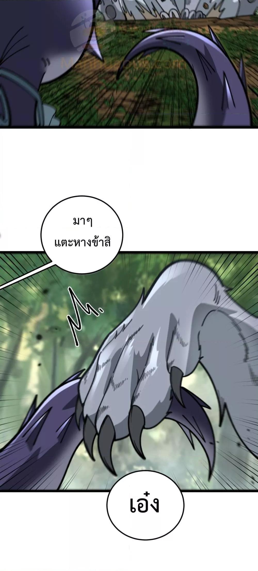 Manga-lc-com อ่านมังงะ อ่านการ์ตูน ออนไลน์ ฟรี SnakeAncestor ตอนที่ 1 2 3 4 5 6 7 8 9 10 11 12 13 14 ฟรี ไม่มีโฆษณา Manga-lc - อ่าน มังงะ อ่าน การ์ตูน ออนไลน์ อ่านมังงะ ฟรี