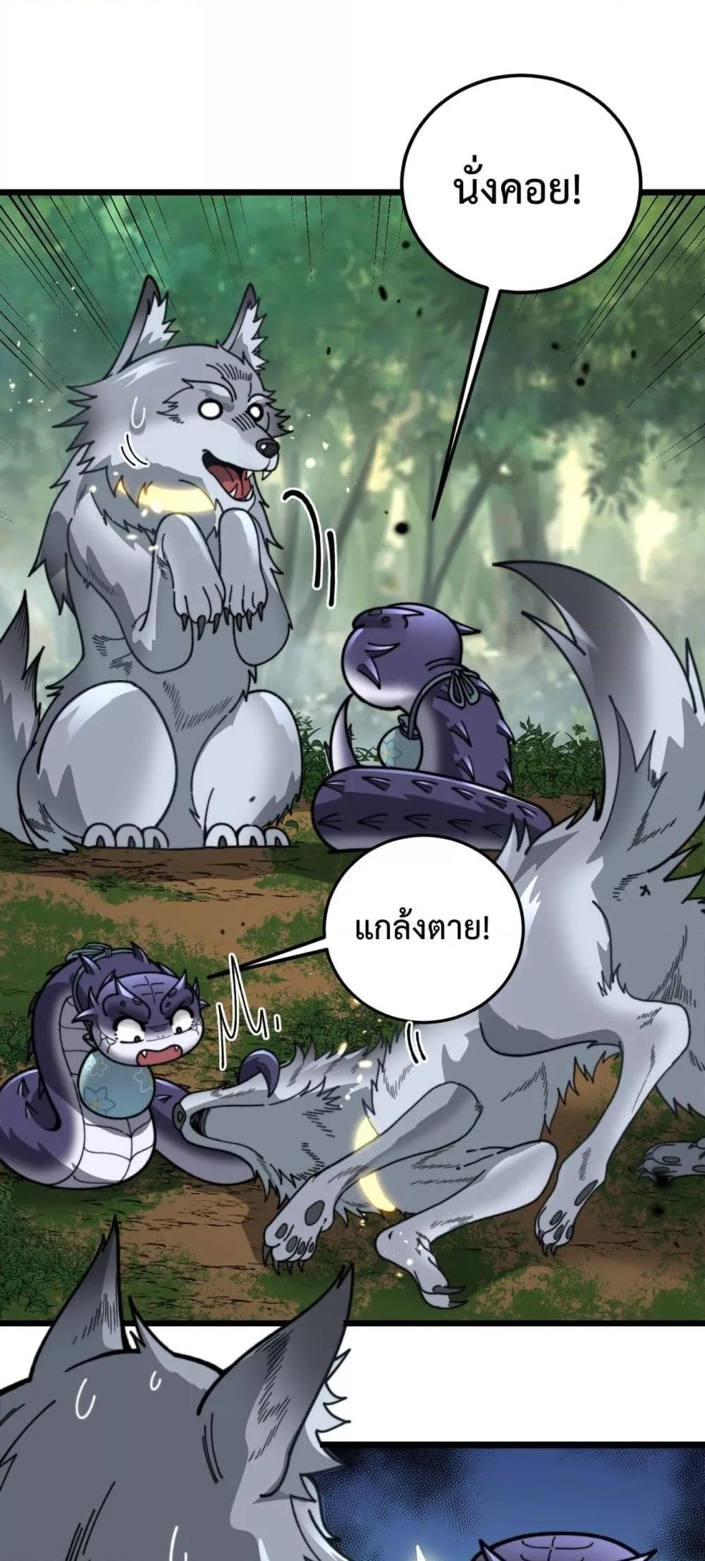 Manga-lc-com อ่านมังงะ อ่านการ์ตูน ออนไลน์ ฟรี SnakeAncestor ตอนที่ 1 2 3 4 5 6 7 8 9 10 11 12 13 14 ฟรี ไม่มีโฆษณา Manga-lc - อ่าน มังงะ อ่าน การ์ตูน ออนไลน์ อ่านมังงะ ฟรี