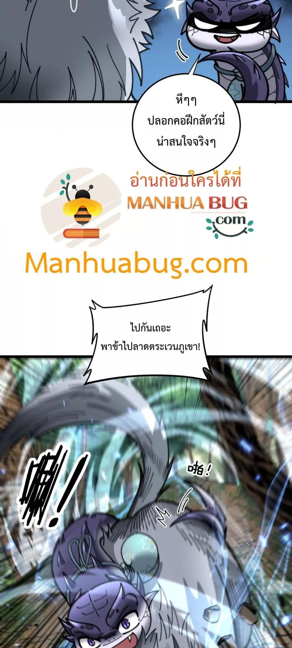 Manga-lc-com อ่านมังงะ อ่านการ์ตูน ออนไลน์ ฟรี SnakeAncestor ตอนที่ 1 2 3 4 5 6 7 8 9 10 11 12 13 14 ฟรี ไม่มีโฆษณา Manga-lc - อ่าน มังงะ อ่าน การ์ตูน ออนไลน์ อ่านมังงะ ฟรี