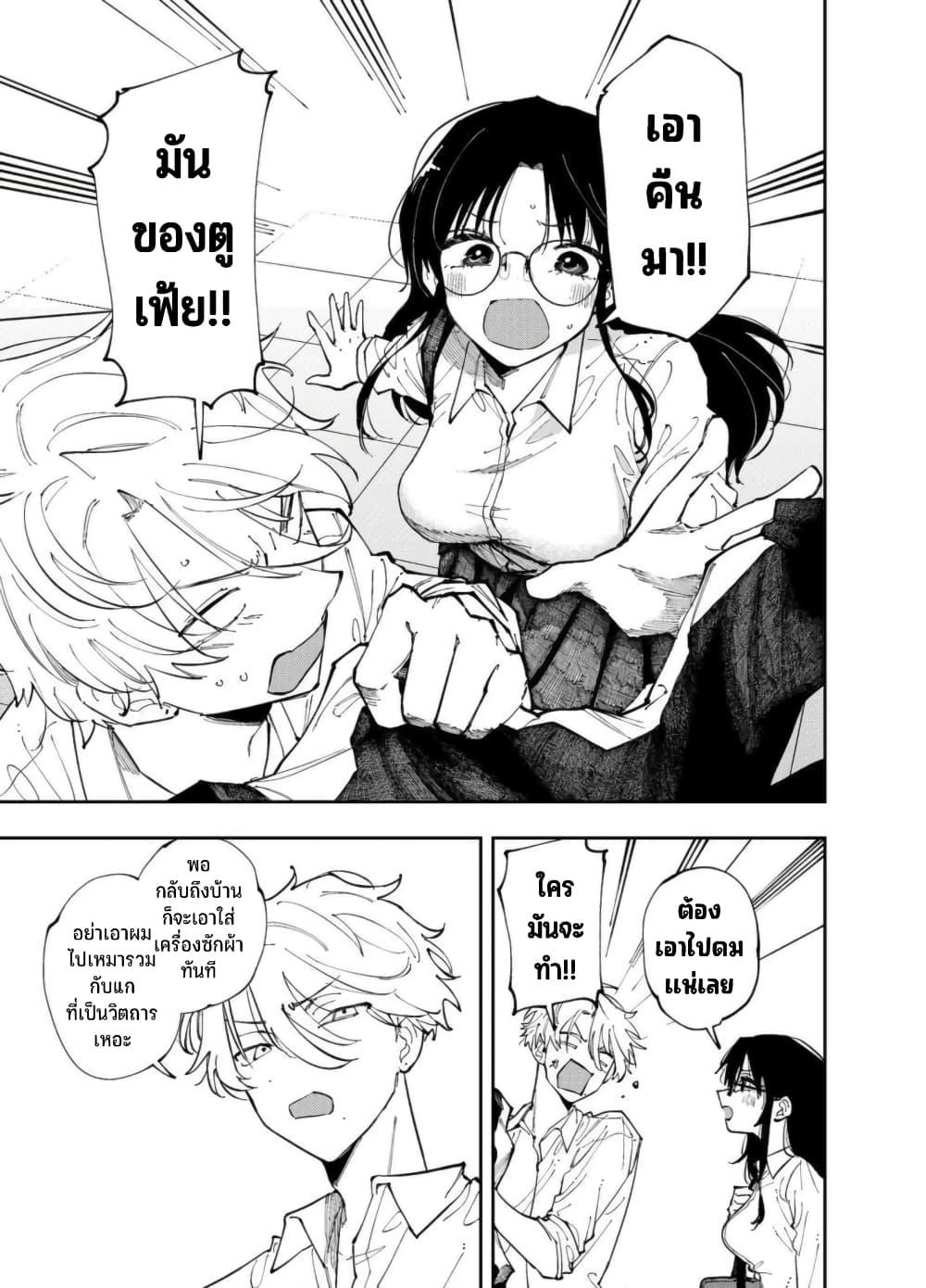 Manga-lc-com อ่านมังงะ อ่านการ์ตูน ออนไลน์ ฟรี Tonari no Seki no Yatsu ga Souiu Me de Mite Kuru ตอนที่ 1 2 3 4 5 6 7 8 9 10 11 12 13 14 ฟรี ไม่มีโฆษณา Manga-lc - อ่าน มังงะ อ่าน การ์ตูน ออนไลน์ อ่านมังงะ ฟรี