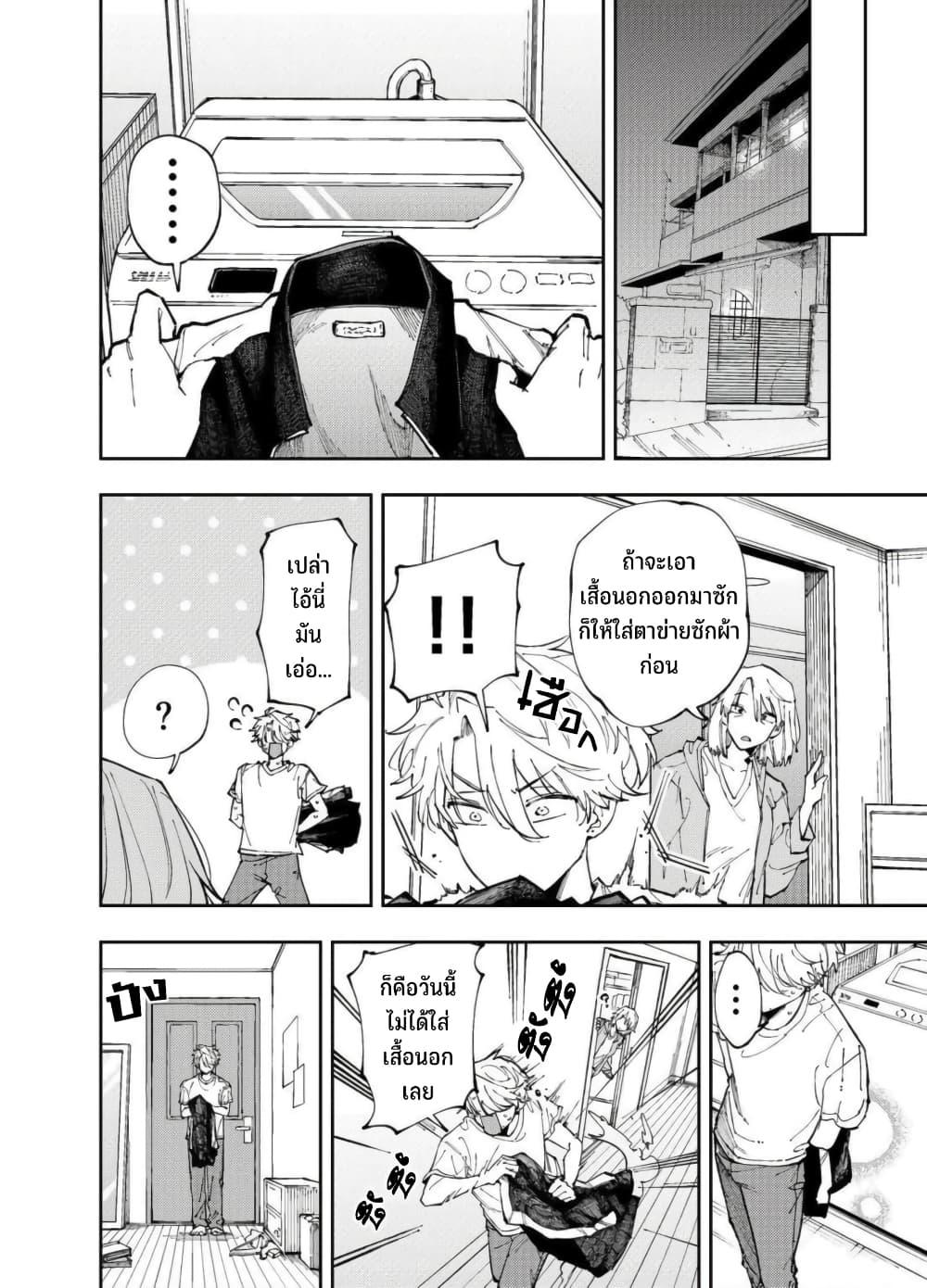 Manga-lc-com อ่านมังงะ อ่านการ์ตูน ออนไลน์ ฟรี Tonari no Seki no Yatsu ga Souiu Me de Mite Kuru ตอนที่ 1 2 3 4 5 6 7 8 9 10 11 12 13 14 ฟรี ไม่มีโฆษณา Manga-lc - อ่าน มังงะ อ่าน การ์ตูน ออนไลน์ อ่านมังงะ ฟรี