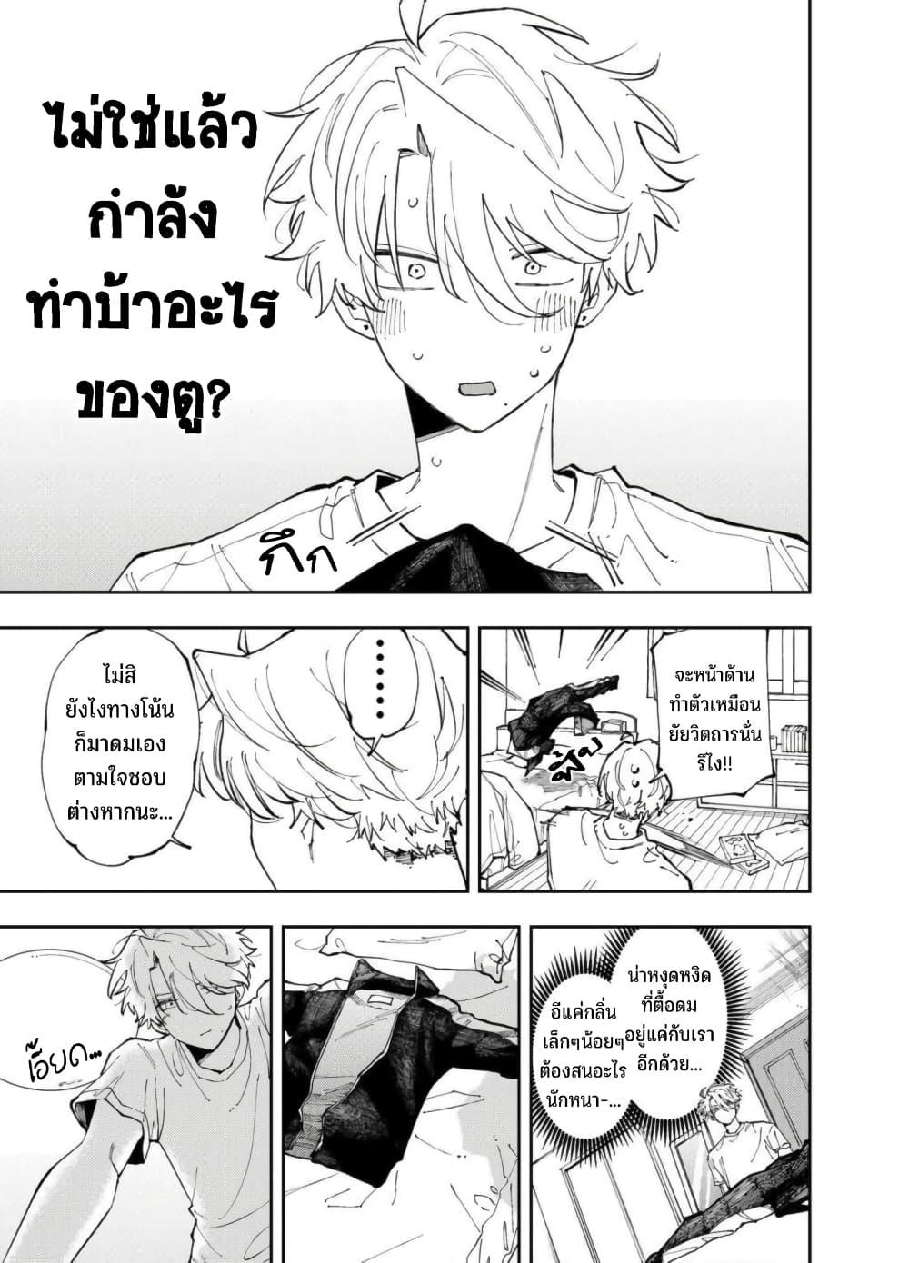 Manga-lc-com อ่านมังงะ อ่านการ์ตูน ออนไลน์ ฟรี Tonari no Seki no Yatsu ga Souiu Me de Mite Kuru ตอนที่ 1 2 3 4 5 6 7 8 9 10 11 12 13 14 ฟรี ไม่มีโฆษณา Manga-lc - อ่าน มังงะ อ่าน การ์ตูน ออนไลน์ อ่านมังงะ ฟรี