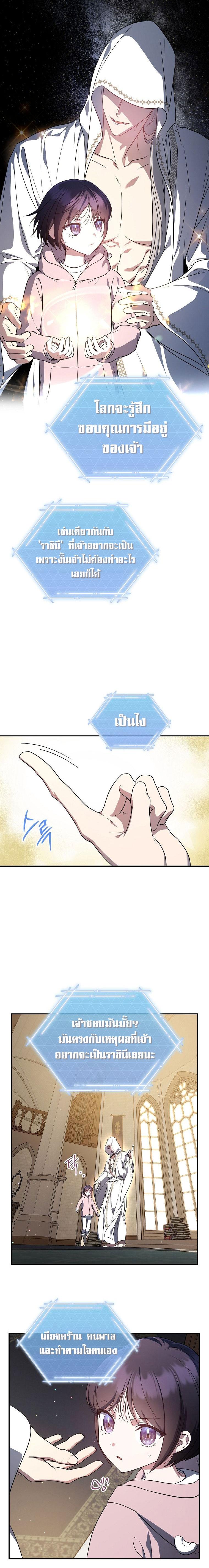 Manga-lc-com อ่านมังงะ อ่านการ์ตูน ออนไลน์ ฟรี The Rankers Guide to Live an Ordinary Life ตอนที่ 1 2 3 4 5 6 7 8 9 10 11 12 13 14 ฟรี ไม่มีโฆษณา Manga-lc - อ่าน มังงะ อ่าน การ์ตูน ออนไลน์ อ่านมังงะ ฟรี