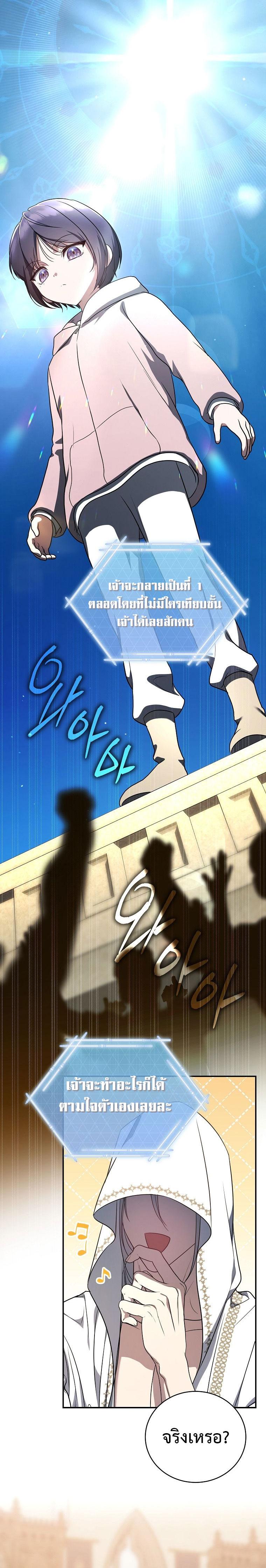 Manga-lc-com อ่านมังงะ อ่านการ์ตูน ออนไลน์ ฟรี The Rankers Guide to Live an Ordinary Life ตอนที่ 1 2 3 4 5 6 7 8 9 10 11 12 13 14 ฟรี ไม่มีโฆษณา Manga-lc - อ่าน มังงะ อ่าน การ์ตูน ออนไลน์ อ่านมังงะ ฟรี