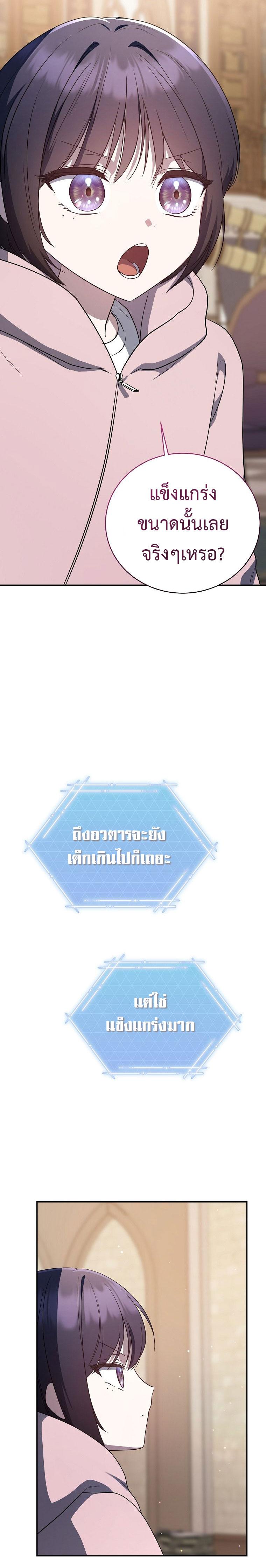 Manga-lc-com อ่านมังงะ อ่านการ์ตูน ออนไลน์ ฟรี The Rankers Guide to Live an Ordinary Life ตอนที่ 1 2 3 4 5 6 7 8 9 10 11 12 13 14 ฟรี ไม่มีโฆษณา Manga-lc - อ่าน มังงะ อ่าน การ์ตูน ออนไลน์ อ่านมังงะ ฟรี