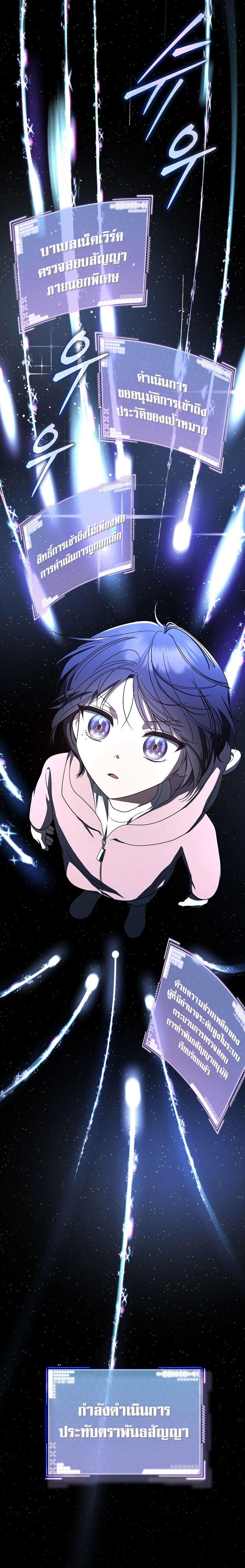 Manga-lc-com อ่านมังงะ อ่านการ์ตูน ออนไลน์ ฟรี The Rankers Guide to Live an Ordinary Life ตอนที่ 1 2 3 4 5 6 7 8 9 10 11 12 13 14 ฟรี ไม่มีโฆษณา Manga-lc - อ่าน มังงะ อ่าน การ์ตูน ออนไลน์ อ่านมังงะ ฟรี