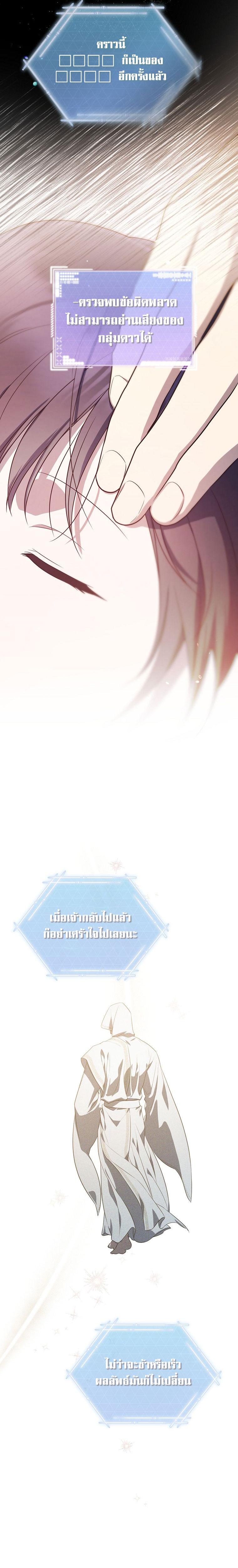 Manga-lc-com อ่านมังงะ อ่านการ์ตูน ออนไลน์ ฟรี The Rankers Guide to Live an Ordinary Life ตอนที่ 1 2 3 4 5 6 7 8 9 10 11 12 13 14 ฟรี ไม่มีโฆษณา Manga-lc - อ่าน มังงะ อ่าน การ์ตูน ออนไลน์ อ่านมังงะ ฟรี