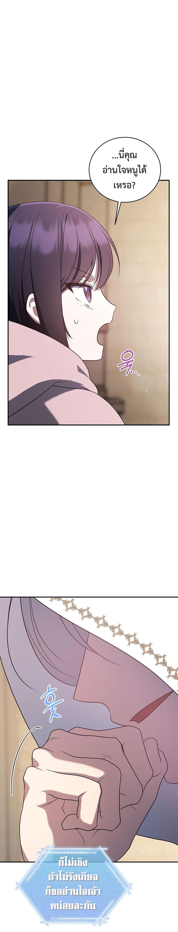Manga-lc-com อ่านมังงะ อ่านการ์ตูน ออนไลน์ ฟรี The Rankers Guide to Live an Ordinary Life ตอนที่ 1 2 3 4 5 6 7 8 9 10 11 12 13 14 ฟรี ไม่มีโฆษณา Manga-lc - อ่าน มังงะ อ่าน การ์ตูน ออนไลน์ อ่านมังงะ ฟรี