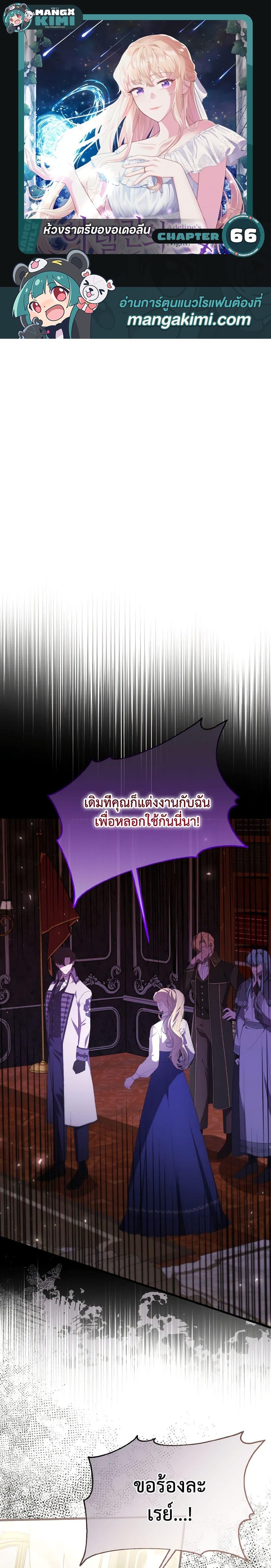 Manga-lc-com อ่านมังงะ อ่านการ์ตูน ออนไลน์ ฟรี Adeline’s Deep Night ตอนที่ 1 2 3 4 5 6 7 8 9 10 11 12 13 14 ฟรี ไม่มีโฆษณา Manga-lc - อ่าน มังงะ อ่าน การ์ตูน ออนไลน์ อ่านมังงะ ฟรี