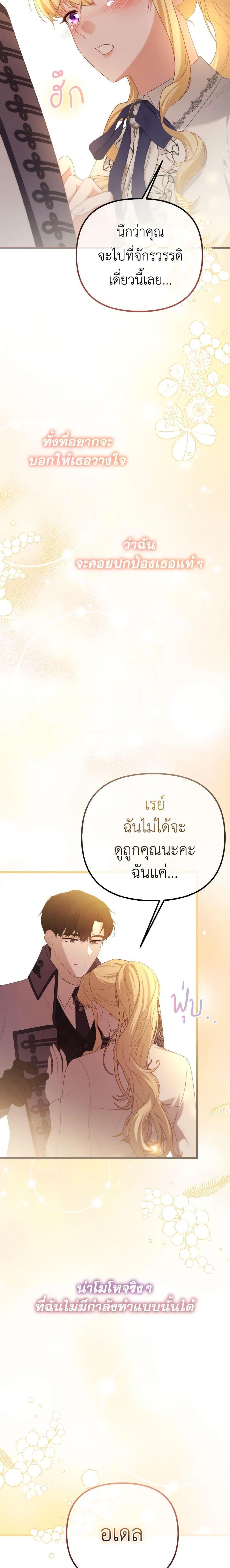 Manga-lc-com อ่านมังงะ อ่านการ์ตูน ออนไลน์ ฟรี Adeline’s Deep Night ตอนที่ 1 2 3 4 5 6 7 8 9 10 11 12 13 14 ฟรี ไม่มีโฆษณา Manga-lc - อ่าน มังงะ อ่าน การ์ตูน ออนไลน์ อ่านมังงะ ฟรี