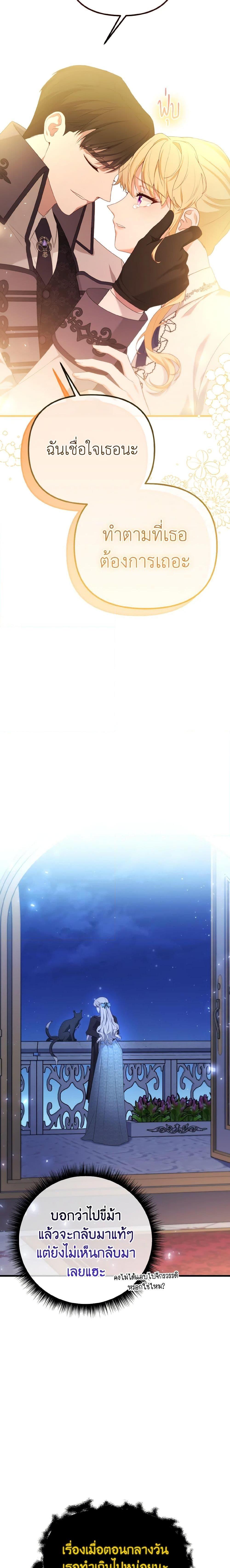 Manga-lc-com อ่านมังงะ อ่านการ์ตูน ออนไลน์ ฟรี Adeline’s Deep Night ตอนที่ 1 2 3 4 5 6 7 8 9 10 11 12 13 14 ฟรี ไม่มีโฆษณา Manga-lc - อ่าน มังงะ อ่าน การ์ตูน ออนไลน์ อ่านมังงะ ฟรี