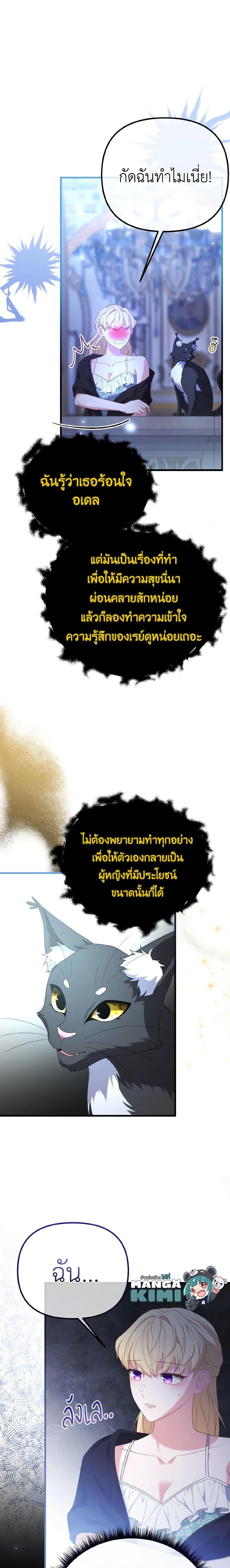 Manga-lc-com อ่านมังงะ อ่านการ์ตูน ออนไลน์ ฟรี Adeline’s Deep Night ตอนที่ 1 2 3 4 5 6 7 8 9 10 11 12 13 14 ฟรี ไม่มีโฆษณา Manga-lc - อ่าน มังงะ อ่าน การ์ตูน ออนไลน์ อ่านมังงะ ฟรี