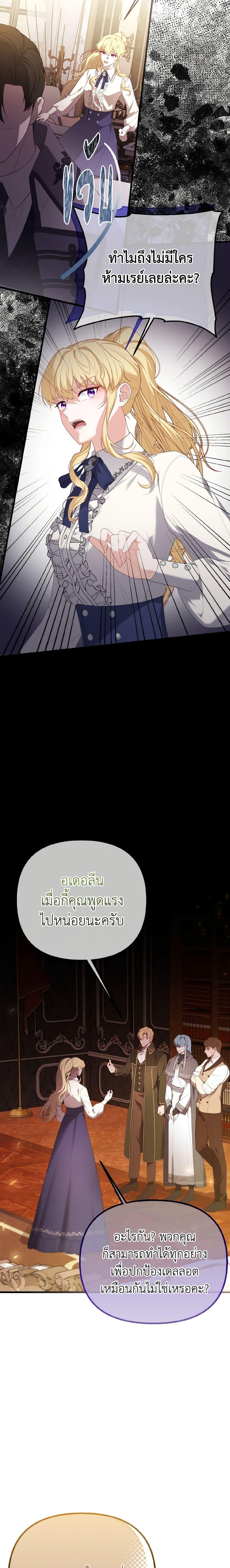 Manga-lc-com อ่านมังงะ อ่านการ์ตูน ออนไลน์ ฟรี Adeline’s Deep Night ตอนที่ 1 2 3 4 5 6 7 8 9 10 11 12 13 14 ฟรี ไม่มีโฆษณา Manga-lc - อ่าน มังงะ อ่าน การ์ตูน ออนไลน์ อ่านมังงะ ฟรี