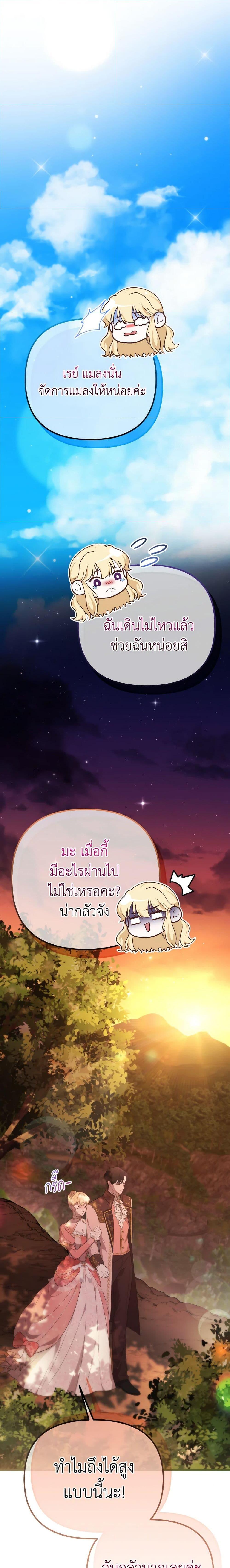 Manga-lc-com อ่านมังงะ อ่านการ์ตูน ออนไลน์ ฟรี Adeline’s Deep Night ตอนที่ 1 2 3 4 5 6 7 8 9 10 11 12 13 14 ฟรี ไม่มีโฆษณา Manga-lc - อ่าน มังงะ อ่าน การ์ตูน ออนไลน์ อ่านมังงะ ฟรี