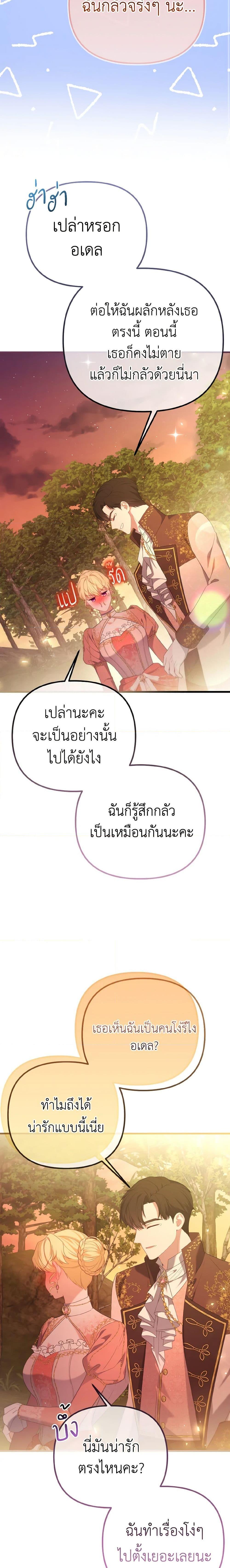 Manga-lc-com อ่านมังงะ อ่านการ์ตูน ออนไลน์ ฟรี Adeline’s Deep Night ตอนที่ 1 2 3 4 5 6 7 8 9 10 11 12 13 14 ฟรี ไม่มีโฆษณา Manga-lc - อ่าน มังงะ อ่าน การ์ตูน ออนไลน์ อ่านมังงะ ฟรี