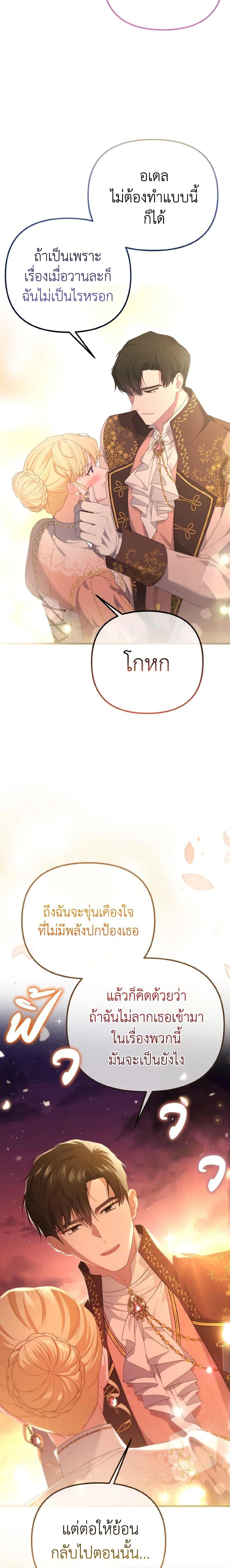 Manga-lc-com อ่านมังงะ อ่านการ์ตูน ออนไลน์ ฟรี Adeline’s Deep Night ตอนที่ 1 2 3 4 5 6 7 8 9 10 11 12 13 14 ฟรี ไม่มีโฆษณา Manga-lc - อ่าน มังงะ อ่าน การ์ตูน ออนไลน์ อ่านมังงะ ฟรี