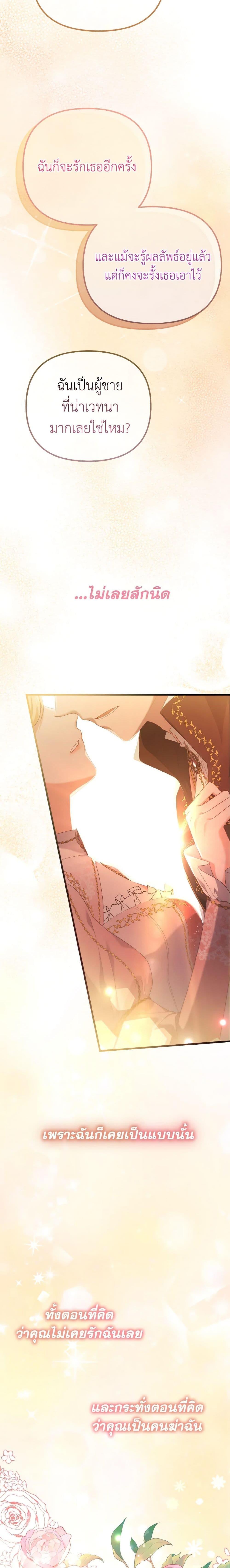 Manga-lc-com อ่านมังงะ อ่านการ์ตูน ออนไลน์ ฟรี Adeline’s Deep Night ตอนที่ 1 2 3 4 5 6 7 8 9 10 11 12 13 14 ฟรี ไม่มีโฆษณา Manga-lc - อ่าน มังงะ อ่าน การ์ตูน ออนไลน์ อ่านมังงะ ฟรี