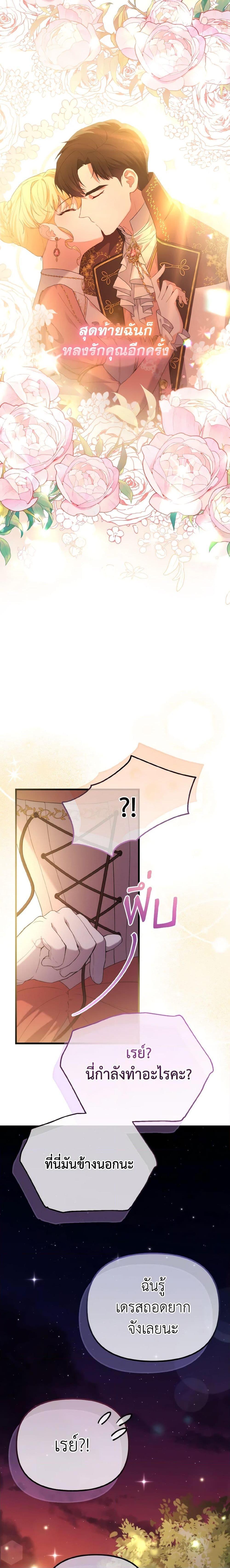 Manga-lc-com อ่านมังงะ อ่านการ์ตูน ออนไลน์ ฟรี Adeline’s Deep Night ตอนที่ 1 2 3 4 5 6 7 8 9 10 11 12 13 14 ฟรี ไม่มีโฆษณา Manga-lc - อ่าน มังงะ อ่าน การ์ตูน ออนไลน์ อ่านมังงะ ฟรี