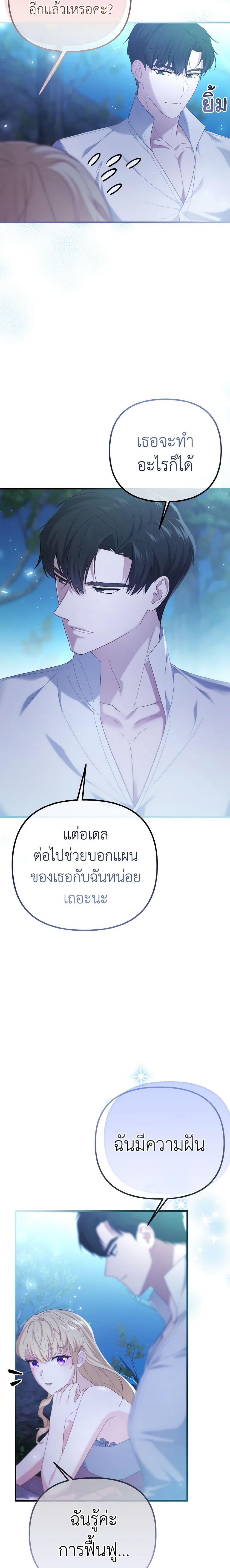 Manga-lc-com อ่านมังงะ อ่านการ์ตูน ออนไลน์ ฟรี Adeline’s Deep Night ตอนที่ 1 2 3 4 5 6 7 8 9 10 11 12 13 14 ฟรี ไม่มีโฆษณา Manga-lc - อ่าน มังงะ อ่าน การ์ตูน ออนไลน์ อ่านมังงะ ฟรี