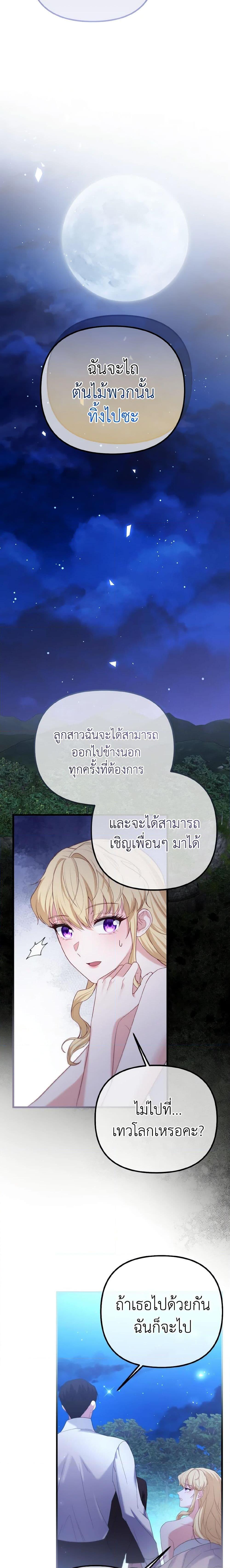 Manga-lc-com อ่านมังงะ อ่านการ์ตูน ออนไลน์ ฟรี Adeline’s Deep Night ตอนที่ 1 2 3 4 5 6 7 8 9 10 11 12 13 14 ฟรี ไม่มีโฆษณา Manga-lc - อ่าน มังงะ อ่าน การ์ตูน ออนไลน์ อ่านมังงะ ฟรี