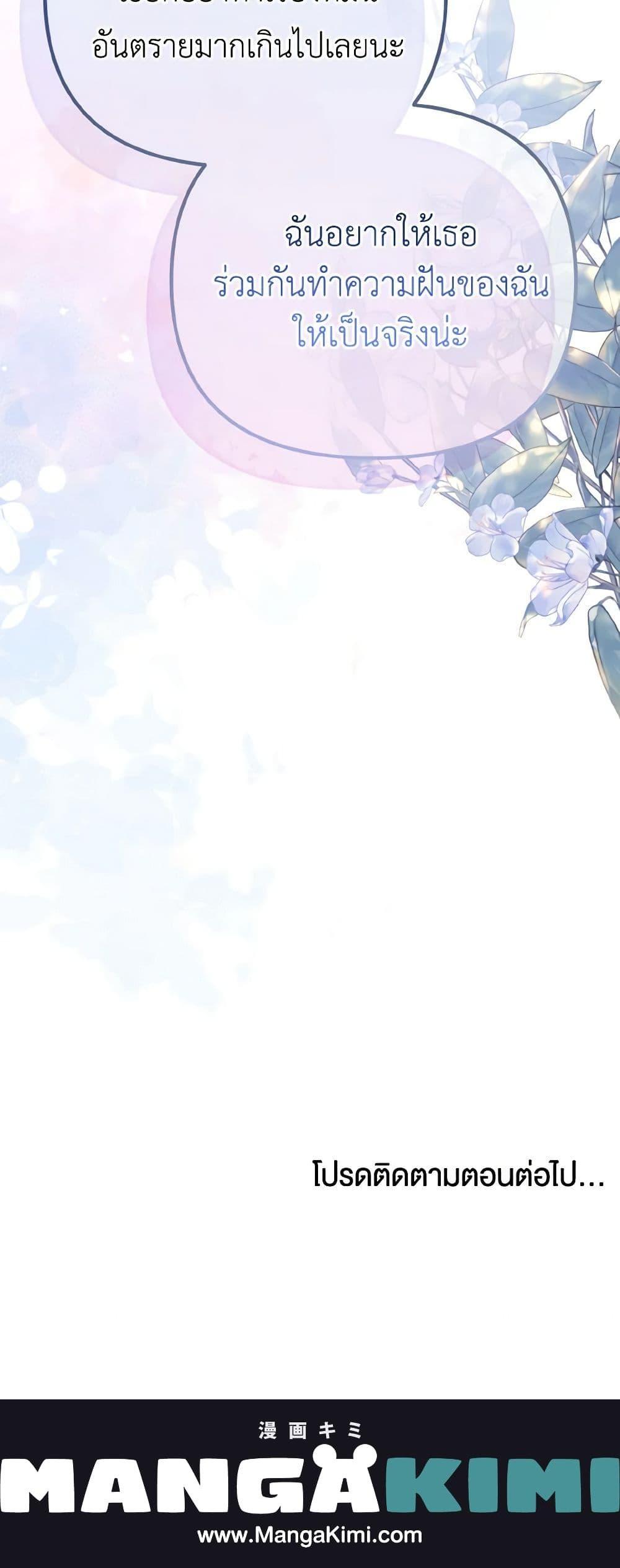 Manga-lc-com อ่านมังงะ อ่านการ์ตูน ออนไลน์ ฟรี Adeline’s Deep Night ตอนที่ 1 2 3 4 5 6 7 8 9 10 11 12 13 14 ฟรี ไม่มีโฆษณา Manga-lc - อ่าน มังงะ อ่าน การ์ตูน ออนไลน์ อ่านมังงะ ฟรี