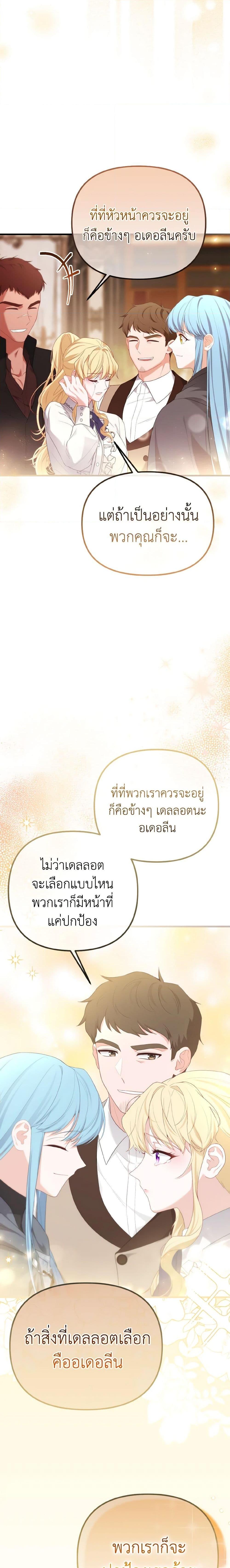 Manga-lc-com อ่านมังงะ อ่านการ์ตูน ออนไลน์ ฟรี Adeline’s Deep Night ตอนที่ 1 2 3 4 5 6 7 8 9 10 11 12 13 14 ฟรี ไม่มีโฆษณา Manga-lc - อ่าน มังงะ อ่าน การ์ตูน ออนไลน์ อ่านมังงะ ฟรี