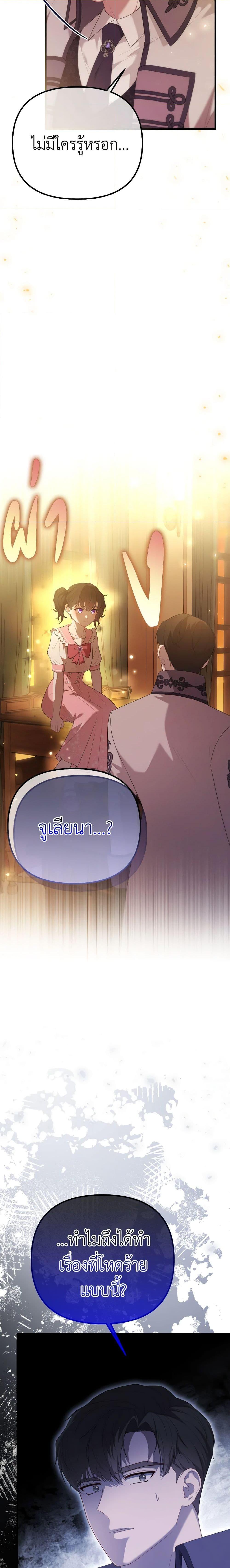 Manga-lc-com อ่านมังงะ อ่านการ์ตูน ออนไลน์ ฟรี Adeline’s Deep Night ตอนที่ 1 2 3 4 5 6 7 8 9 10 11 12 13 14 ฟรี ไม่มีโฆษณา Manga-lc - อ่าน มังงะ อ่าน การ์ตูน ออนไลน์ อ่านมังงะ ฟรี