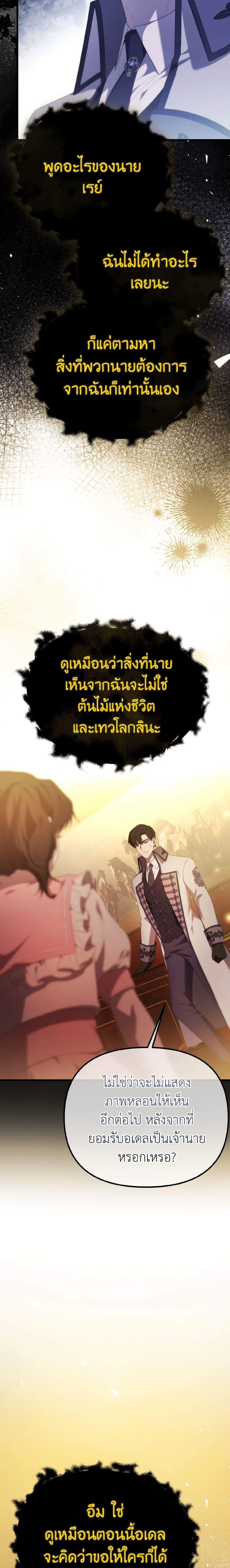 Manga-lc-com อ่านมังงะ อ่านการ์ตูน ออนไลน์ ฟรี Adeline’s Deep Night ตอนที่ 1 2 3 4 5 6 7 8 9 10 11 12 13 14 ฟรี ไม่มีโฆษณา Manga-lc - อ่าน มังงะ อ่าน การ์ตูน ออนไลน์ อ่านมังงะ ฟรี