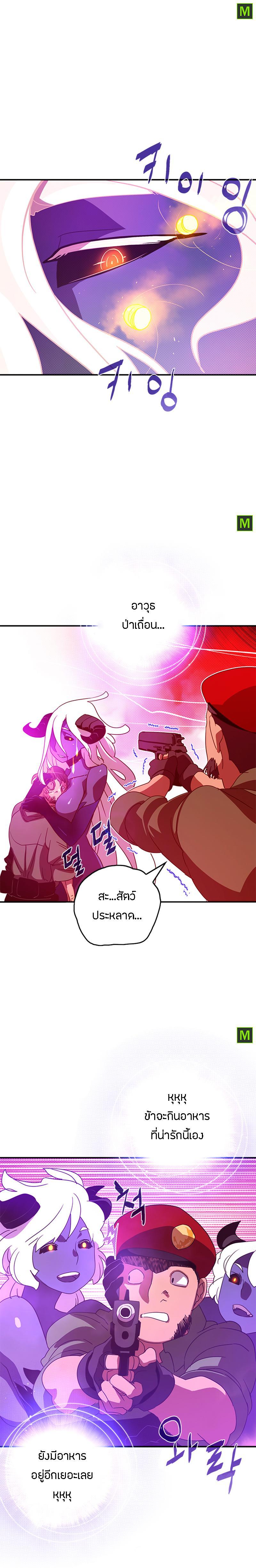 Manga-lc-com อ่านมังงะ อ่านการ์ตูน ออนไลน์ ฟรี I Am the Sorcerer King ตอนที่ 1 2 3 4 5 6 7 8 9 10 11 12 13 14 ฟรี ไม่มีโฆษณา Manga-lc - อ่าน มังงะ อ่าน การ์ตูน ออนไลน์ อ่านมังงะ ฟรี