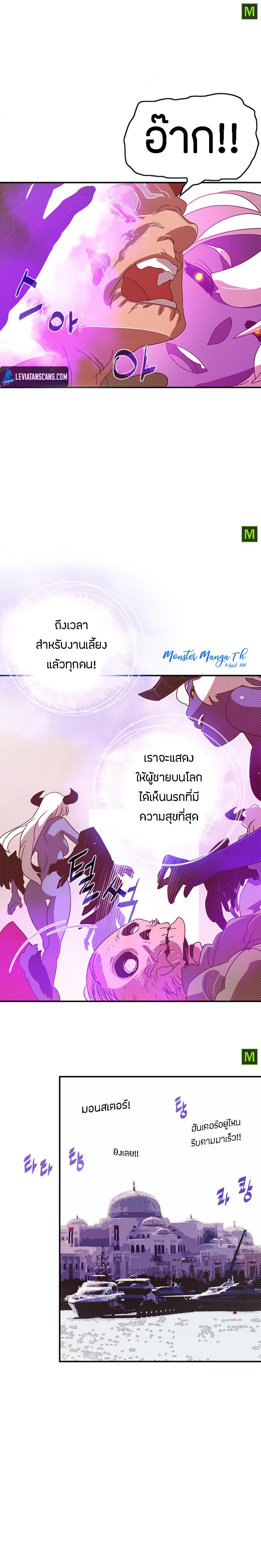 Manga-lc-com อ่านมังงะ อ่านการ์ตูน ออนไลน์ ฟรี I Am the Sorcerer King ตอนที่ 1 2 3 4 5 6 7 8 9 10 11 12 13 14 ฟรี ไม่มีโฆษณา Manga-lc - อ่าน มังงะ อ่าน การ์ตูน ออนไลน์ อ่านมังงะ ฟรี