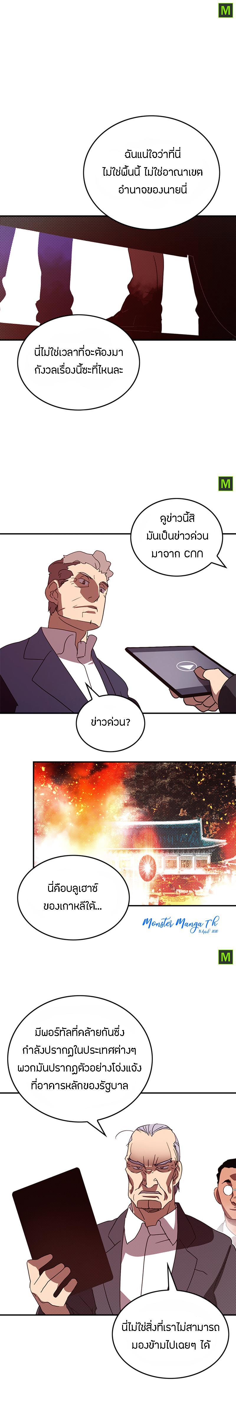 Manga-lc-com อ่านมังงะ อ่านการ์ตูน ออนไลน์ ฟรี I Am the Sorcerer King ตอนที่ 1 2 3 4 5 6 7 8 9 10 11 12 13 14 ฟรี ไม่มีโฆษณา Manga-lc - อ่าน มังงะ อ่าน การ์ตูน ออนไลน์ อ่านมังงะ ฟรี