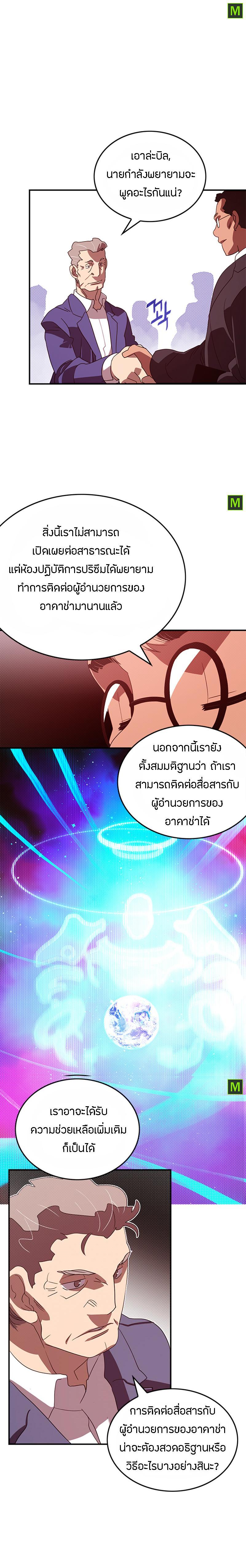 Manga-lc-com อ่านมังงะ อ่านการ์ตูน ออนไลน์ ฟรี I Am the Sorcerer King ตอนที่ 1 2 3 4 5 6 7 8 9 10 11 12 13 14 ฟรี ไม่มีโฆษณา Manga-lc - อ่าน มังงะ อ่าน การ์ตูน ออนไลน์ อ่านมังงะ ฟรี