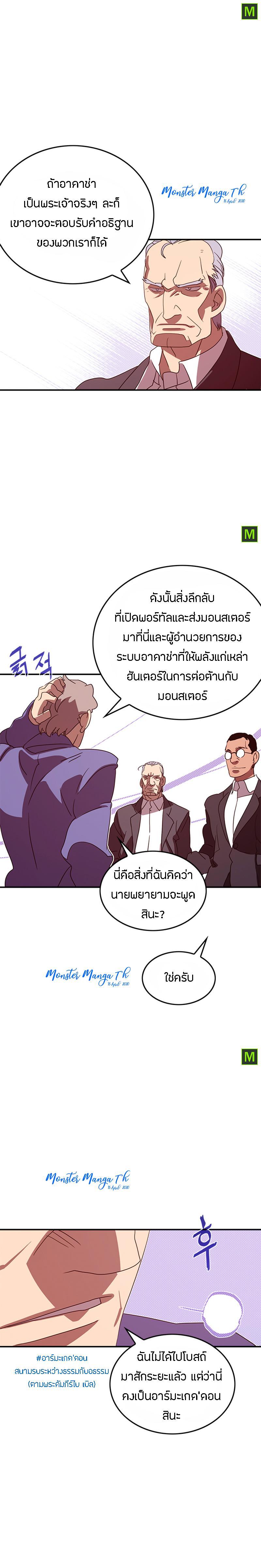 Manga-lc-com อ่านมังงะ อ่านการ์ตูน ออนไลน์ ฟรี I Am the Sorcerer King ตอนที่ 1 2 3 4 5 6 7 8 9 10 11 12 13 14 ฟรี ไม่มีโฆษณา Manga-lc - อ่าน มังงะ อ่าน การ์ตูน ออนไลน์ อ่านมังงะ ฟรี