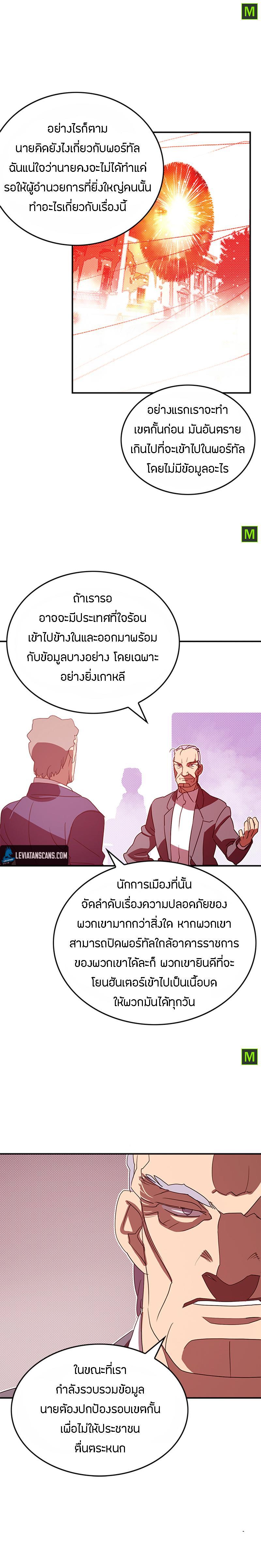 Manga-lc-com อ่านมังงะ อ่านการ์ตูน ออนไลน์ ฟรี I Am the Sorcerer King ตอนที่ 1 2 3 4 5 6 7 8 9 10 11 12 13 14 ฟรี ไม่มีโฆษณา Manga-lc - อ่าน มังงะ อ่าน การ์ตูน ออนไลน์ อ่านมังงะ ฟรี