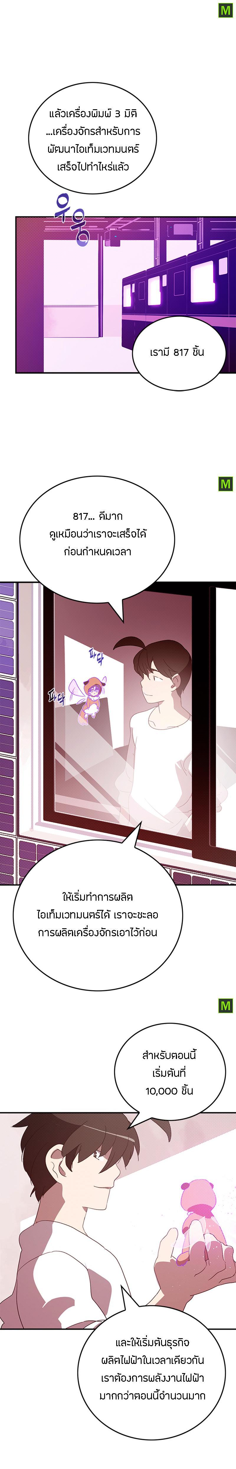 Manga-lc-com อ่านมังงะ อ่านการ์ตูน ออนไลน์ ฟรี I Am the Sorcerer King ตอนที่ 1 2 3 4 5 6 7 8 9 10 11 12 13 14 ฟรี ไม่มีโฆษณา Manga-lc - อ่าน มังงะ อ่าน การ์ตูน ออนไลน์ อ่านมังงะ ฟรี