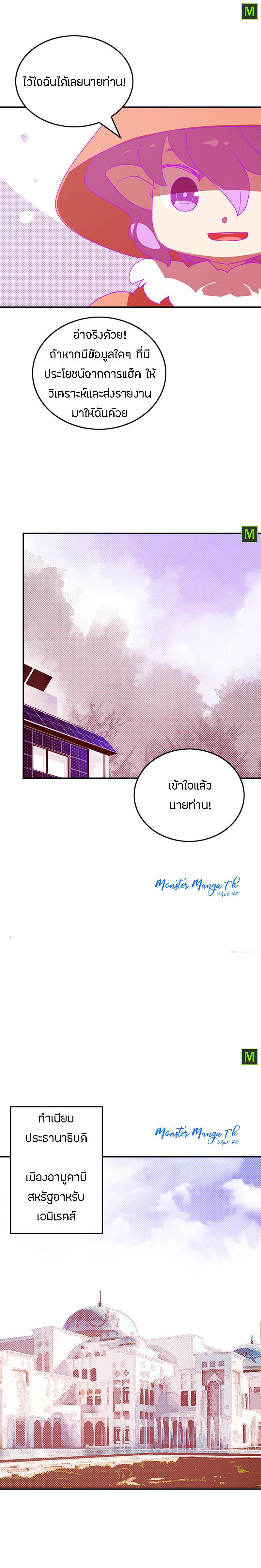 Manga-lc-com อ่านมังงะ อ่านการ์ตูน ออนไลน์ ฟรี I Am the Sorcerer King ตอนที่ 1 2 3 4 5 6 7 8 9 10 11 12 13 14 ฟรี ไม่มีโฆษณา Manga-lc - อ่าน มังงะ อ่าน การ์ตูน ออนไลน์ อ่านมังงะ ฟรี