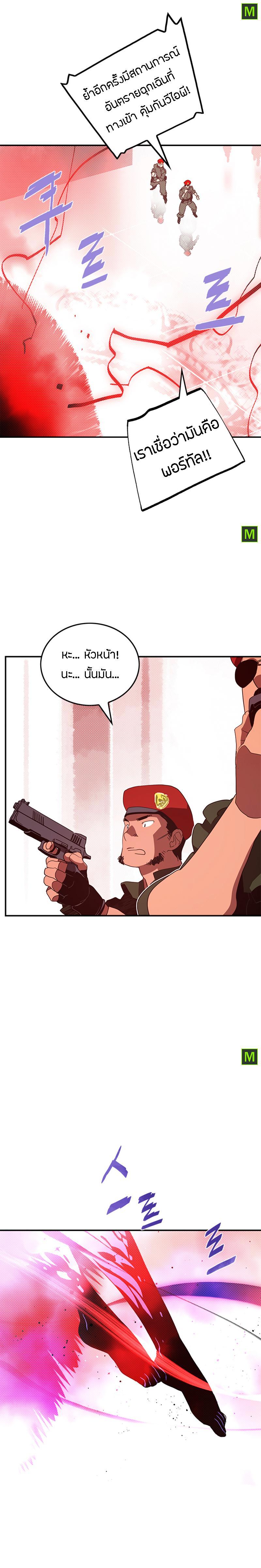 Manga-lc-com อ่านมังงะ อ่านการ์ตูน ออนไลน์ ฟรี I Am the Sorcerer King ตอนที่ 1 2 3 4 5 6 7 8 9 10 11 12 13 14 ฟรี ไม่มีโฆษณา Manga-lc - อ่าน มังงะ อ่าน การ์ตูน ออนไลน์ อ่านมังงะ ฟรี