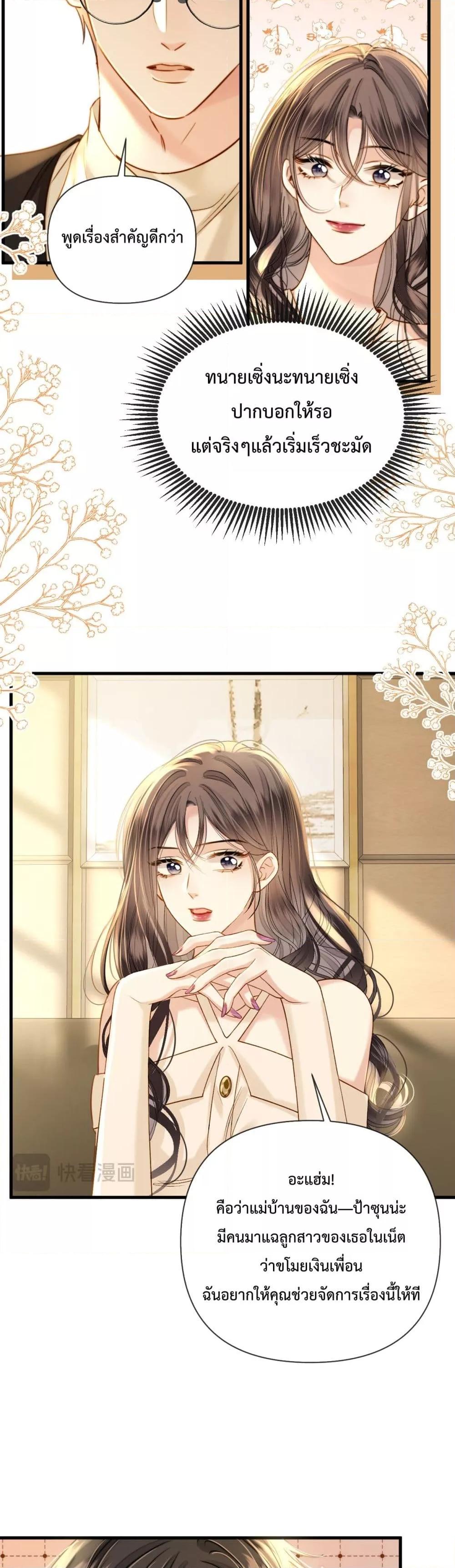 Manga-lc-com อ่านมังงะ อ่านการ์ตูน ออนไลน์ ฟรี LoveYouAllAl ตอนที่ 1 2 3 4 5 6 7 8 9 10 11 12 13 14 ฟรี ไม่มีโฆษณา Manga-lc - อ่าน มังงะ อ่าน การ์ตูน ออนไลน์ อ่านมังงะ ฟรี