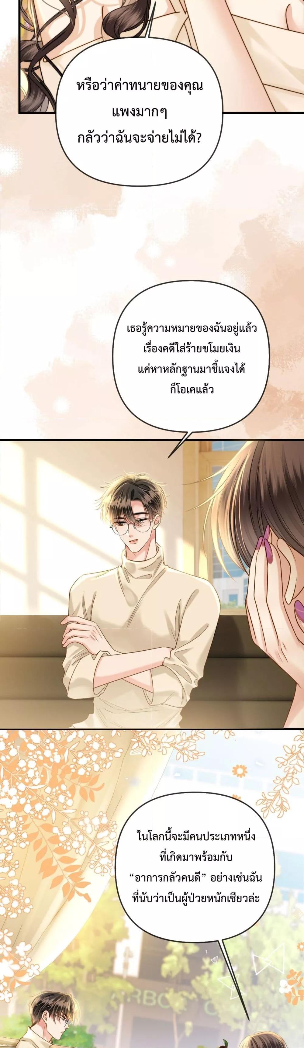 Manga-lc-com อ่านมังงะ อ่านการ์ตูน ออนไลน์ ฟรี LoveYouAllAl ตอนที่ 1 2 3 4 5 6 7 8 9 10 11 12 13 14 ฟรี ไม่มีโฆษณา Manga-lc - อ่าน มังงะ อ่าน การ์ตูน ออนไลน์ อ่านมังงะ ฟรี