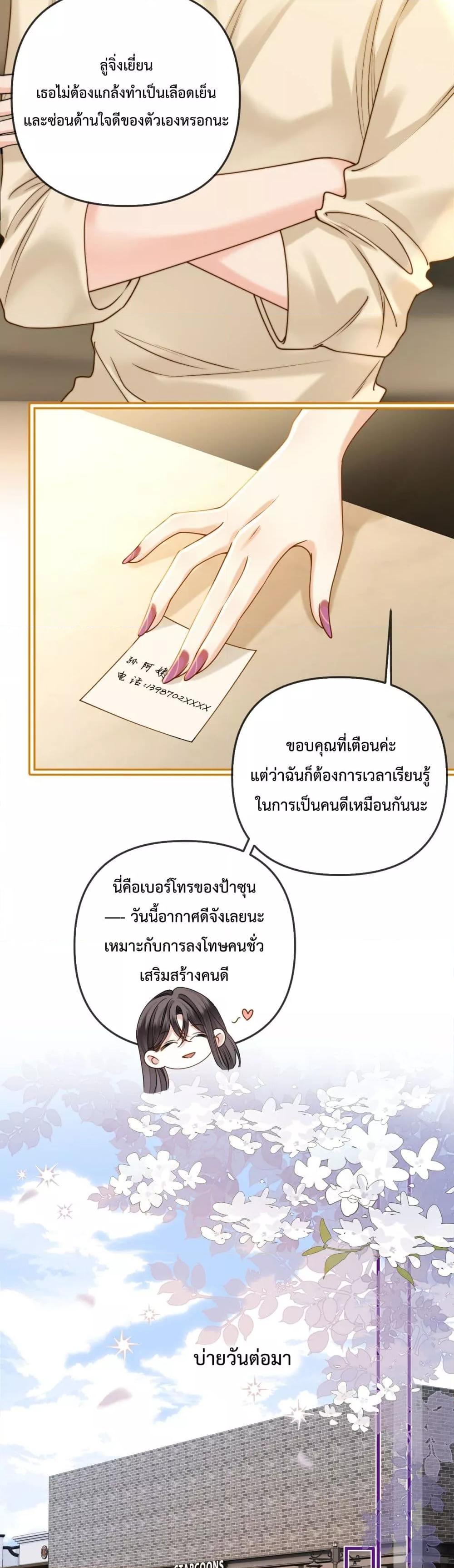Manga-lc-com อ่านมังงะ อ่านการ์ตูน ออนไลน์ ฟรี LoveYouAllAl ตอนที่ 1 2 3 4 5 6 7 8 9 10 11 12 13 14 ฟรี ไม่มีโฆษณา Manga-lc - อ่าน มังงะ อ่าน การ์ตูน ออนไลน์ อ่านมังงะ ฟรี