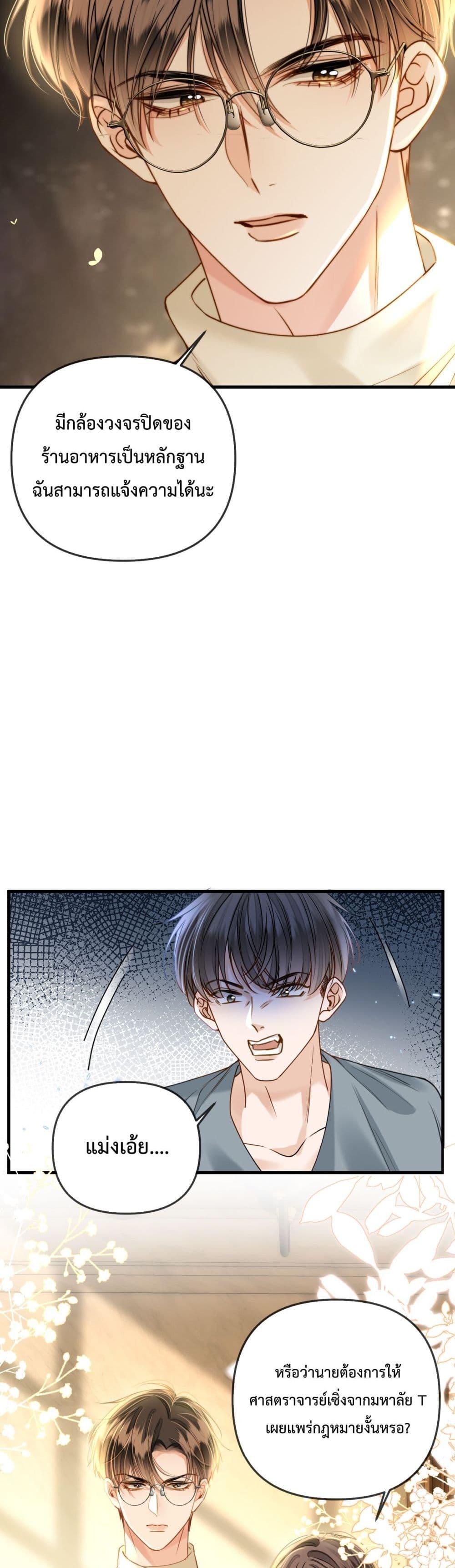 Manga-lc-com อ่านมังงะ อ่านการ์ตูน ออนไลน์ ฟรี LoveYouAllAl ตอนที่ 1 2 3 4 5 6 7 8 9 10 11 12 13 14 ฟรี ไม่มีโฆษณา Manga-lc - อ่าน มังงะ อ่าน การ์ตูน ออนไลน์ อ่านมังงะ ฟรี