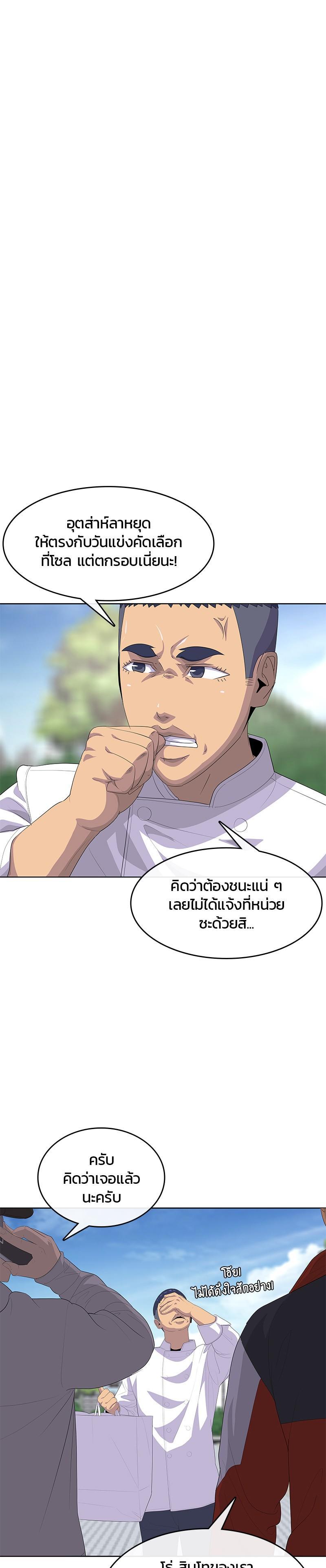 Manga-lc-com อ่านมังงะ อ่านการ์ตูน ออนไลน์ ฟรี Kitchen Soldier บันทึกครัวค่ายทหาร ตอนที่ 1 2 3 4 5 6 7 8 9 10 11 12 13 14 ฟรี ไม่มีโฆษณา Manga-lc - อ่าน มังงะ อ่าน การ์ตูน ออนไลน์ อ่านมังงะ ฟรี
